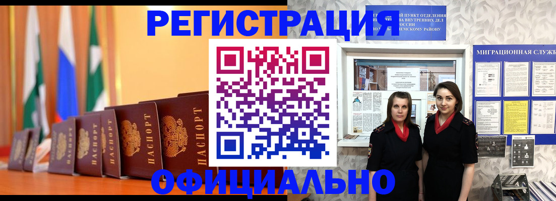 найти адрес прописки в Зеленокумске